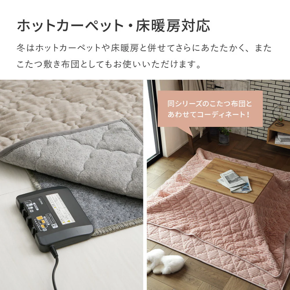 くすみカラーのストライプフランネルラグ ショコラ キャメルベージュ 【直送品】 返品・キャンセル・他商品と同時購入は不可 - Image 7