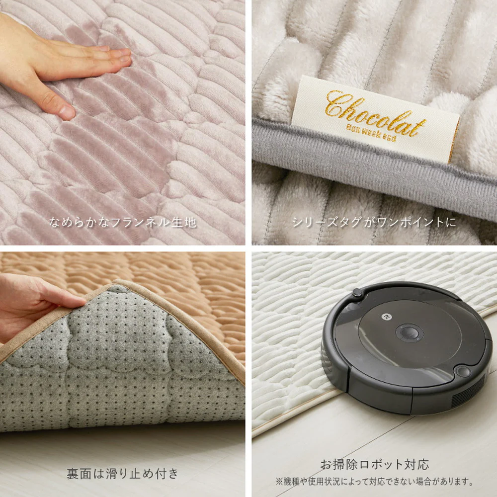 くすみカラーのストライプフランネルラグ ショコラ キャメルベージュ 【直送品】 返品・キャンセル・他商品と同時購入は不可 - Image 9