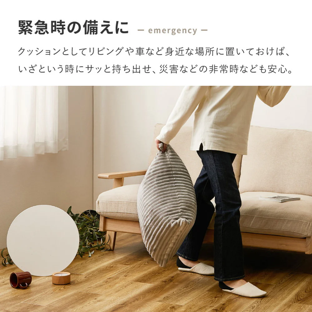 こたつ布団にもなるクッション寝袋 ショコラ キャメルベージュ 【直送品】 返品・キャンセル・他商品と同時購入は不可 - Image 8