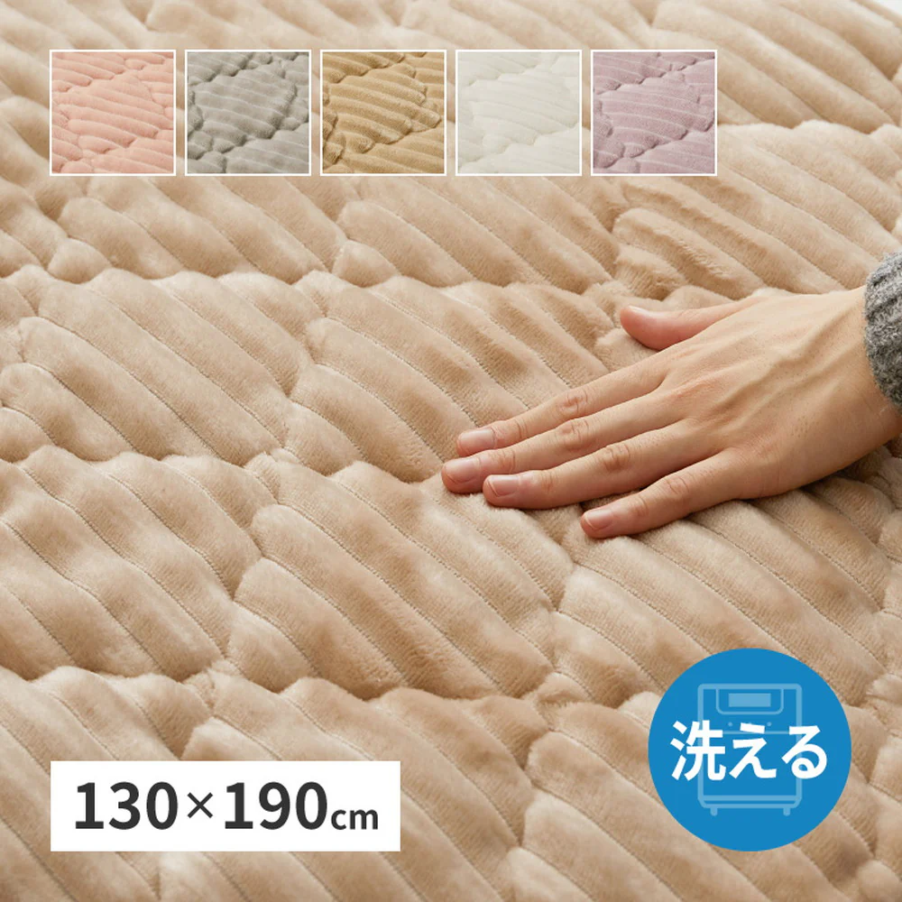 くすみカラーのストライプフランネルラグ ショコラ ミルクホワイト 【直送品】 返品・キャンセル・他商品と同時購入は不可 - Image 2