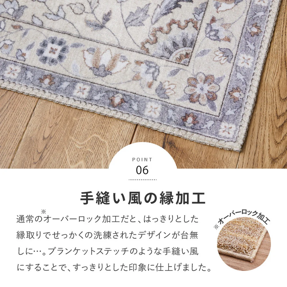 ソフトフランネルラグ レーナ 190×240cmベージュ 【直送品】 返品・キャンセル・他商品と同時購入は不可 - Image 10