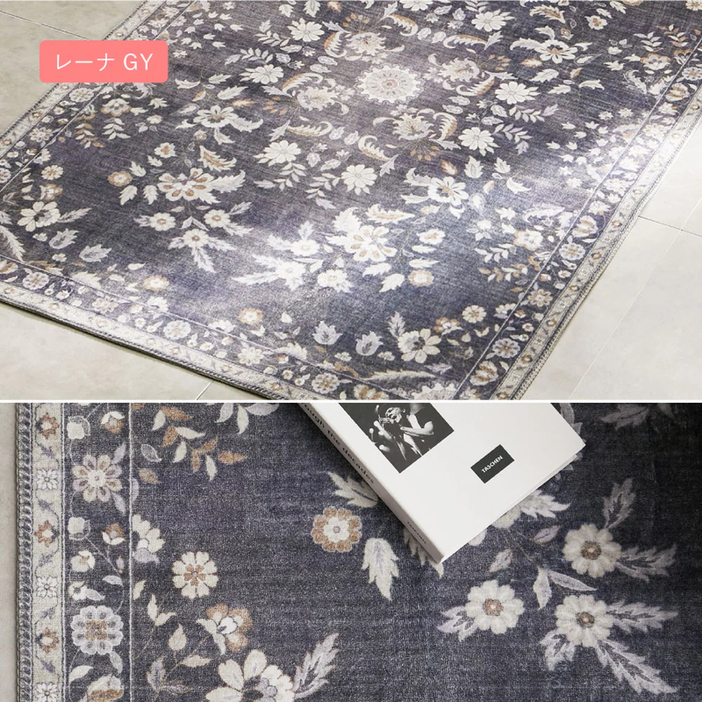 ソフトフランネルラグ レーナ 130×190cm グレー 【直送品】 返品・キャンセル・他商品と同時購入は不可 - Image 10