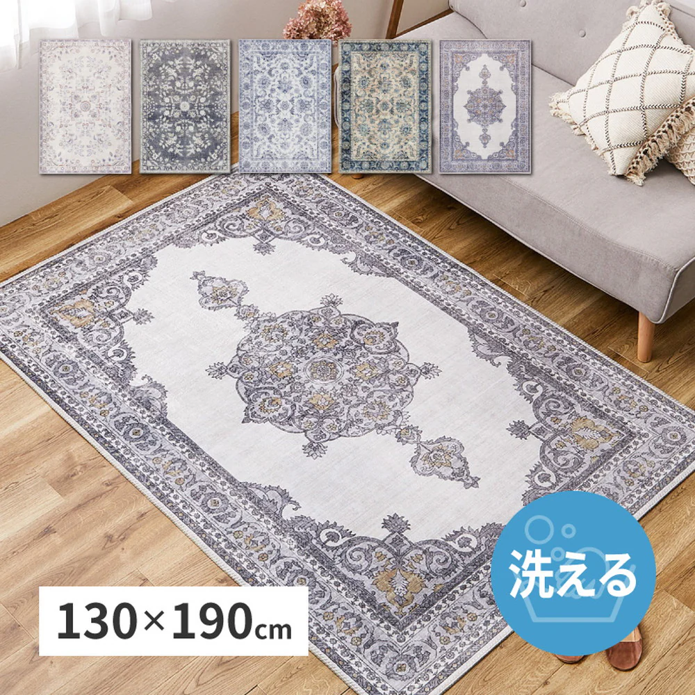 ソフトフランネルラグ レーナ 130×190cm グレー 【直送品】 返品・キャンセル・他商品と同時購入は不可 - Image 2