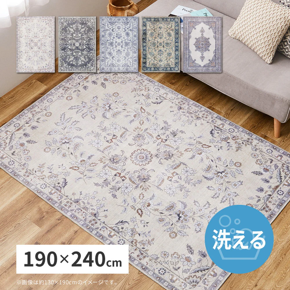 ソフトフランネルラグ レーナ 190×240cm グレー 【直送品】 返品・キャンセル・他商品と同時購入は不可 - Image 2