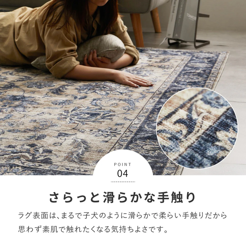 ソフトフランネルラグ レーナ 190×240cm グレー 【直送品】 返品・キャンセル・他商品と同時購入は不可 - Image 7