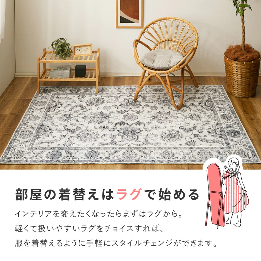 ソフトフランネルラグ ハーマル 130×190cm ネイビー 【直送品】 返品・キャンセル・他商品と同時購入は不可 - Image 3