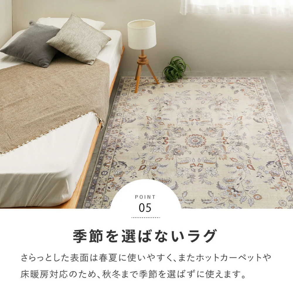 ソフトフランネルラグ ハーマル 130×190cm ネイビー 【直送品】 返品・キャンセル・他商品と同時購入は不可 - Image 9