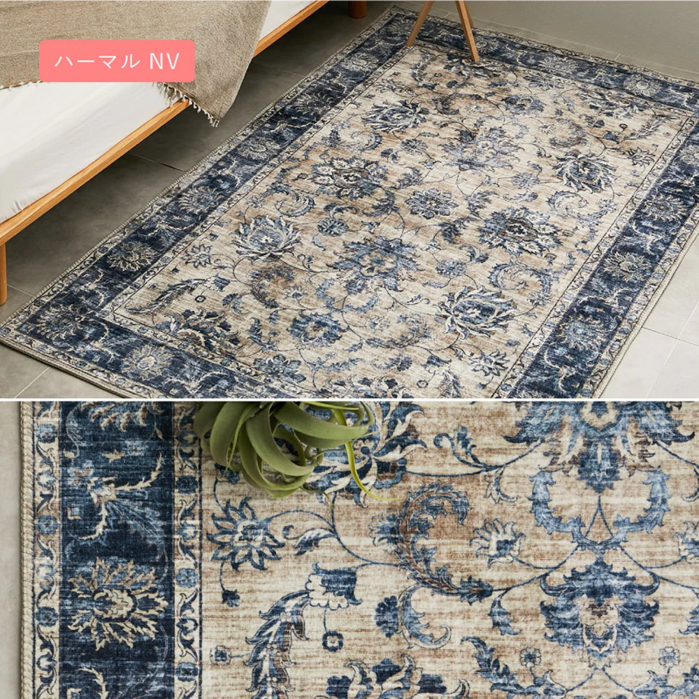 ソフトフランネルラグ ハーマル 190×190cm ネイビー 【直送品】 返品・キャンセル・他商品と同時購入は不可 - Image 11