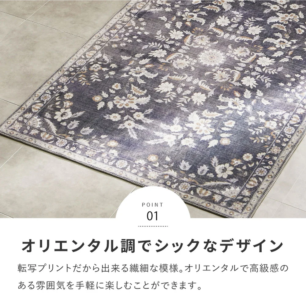 ソフトフランネルラグ ハーマル 130×190cm グレー 【直送品】 返品・キャンセル・他商品と同時購入は不可 - Image 4