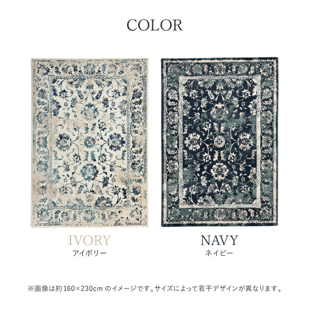 エジプト製 オリエンタル柄ウィルトンラグ カマル アイボリー 【直送品】 返品・キャンセル・他商品と同時購入は不可 - Image 7