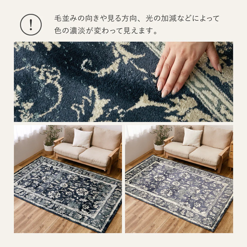 エジプト製 オリエンタル柄ウィルトンラグ カマル アイボリー 【直送品】 返品・キャンセル・他商品と同時購入は不可 - Image 8