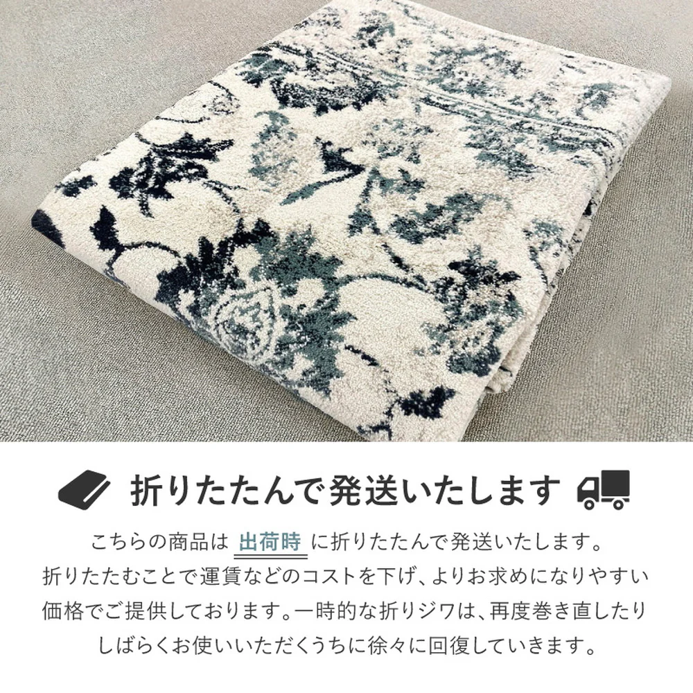 エジプト製 オリエンタル柄のウィルトンラグ カマル ネイビー 【直送品】 返品・キャンセル・他商品と同時購入は不可 - Image 10