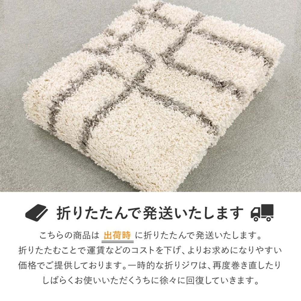 幾何学柄のウィルトン織シャギーラグ ケジャ GY 160×235cm  【直送品】 返品・キャンセル・他商品と同時購入は不可 - Image 11