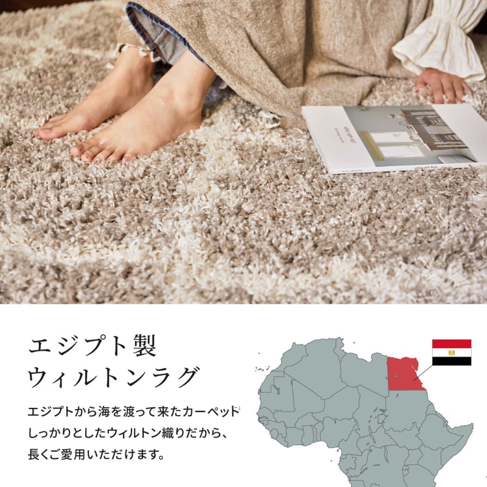 幾何学柄のウィルトン織シャギーラグ ケジャ GY 160×235cm  【直送品】 返品・キャンセル・他商品と同時購入は不可 - Image 5