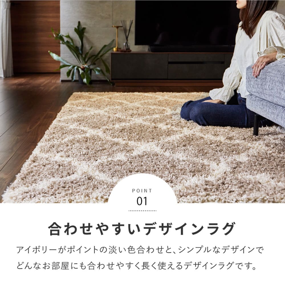 ベニワレン柄のウィルトン織シャギーラグ ラリス GY200×250 【直送品】 返品・キャンセル・他商品と同時購入は不可 - Image 5