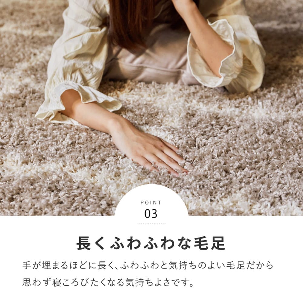 ベニワレン柄のウィルトン織シャギーラグ ラリス GY200×250 【直送品】 返品・キャンセル・他商品と同時購入は不可 - Image 8
