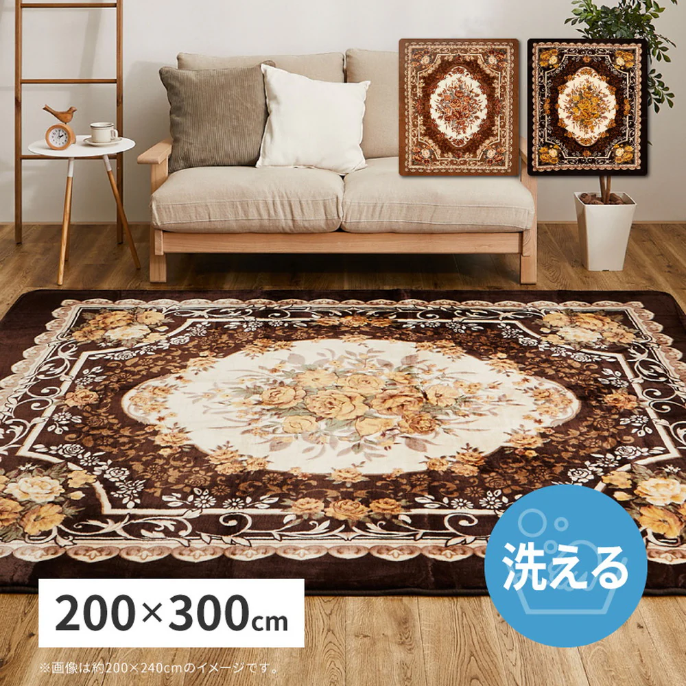 アドリア ホットカーペットカバー 200x300cm ブラウン 【直送品】 返品・キャンセル・他商品と同時購入は不可 - Image 2