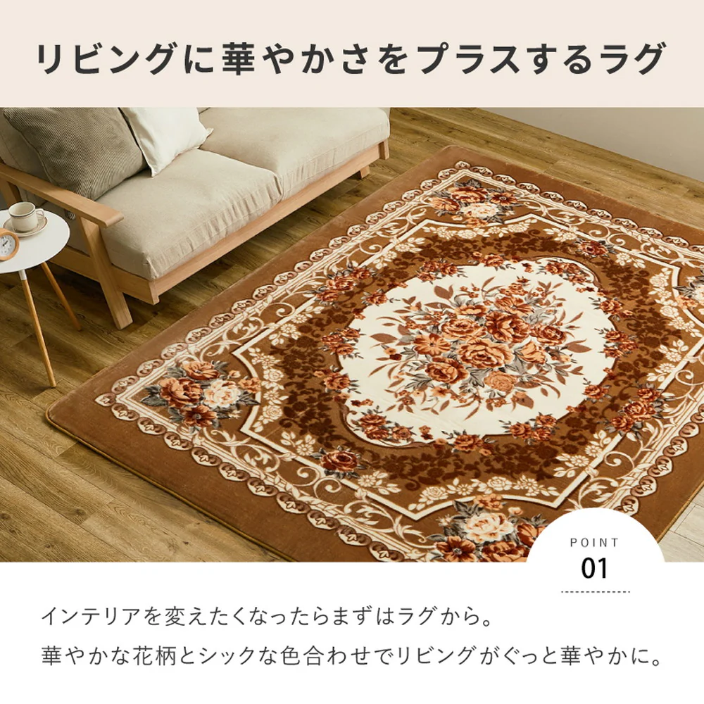 アドリア ホットカーペットカバー 200x300cm ブラウン 【直送品】 返品・キャンセル・他商品と同時購入は不可 - Image 3