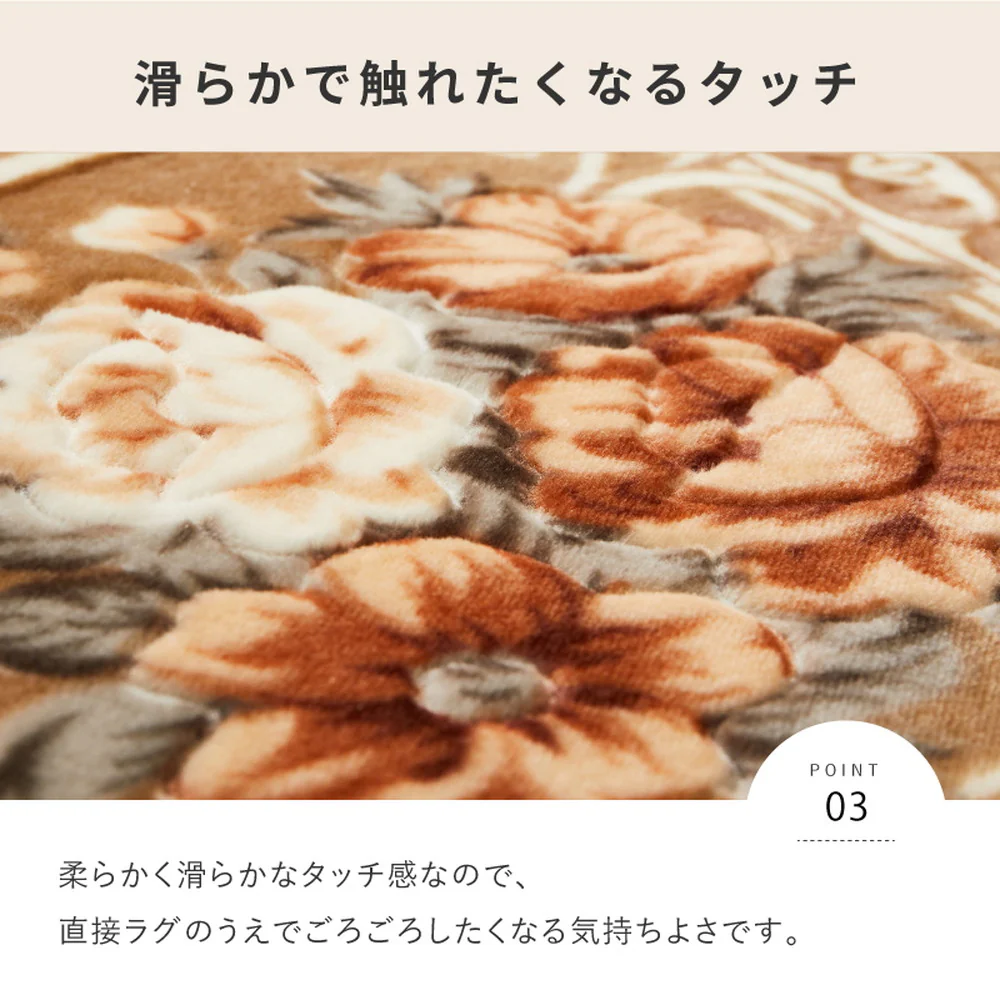 アドリア ホットカーペットカバー 200x300cm ブラウン 【直送品】 返品・キャンセル・他商品と同時購入は不可 - Image 5