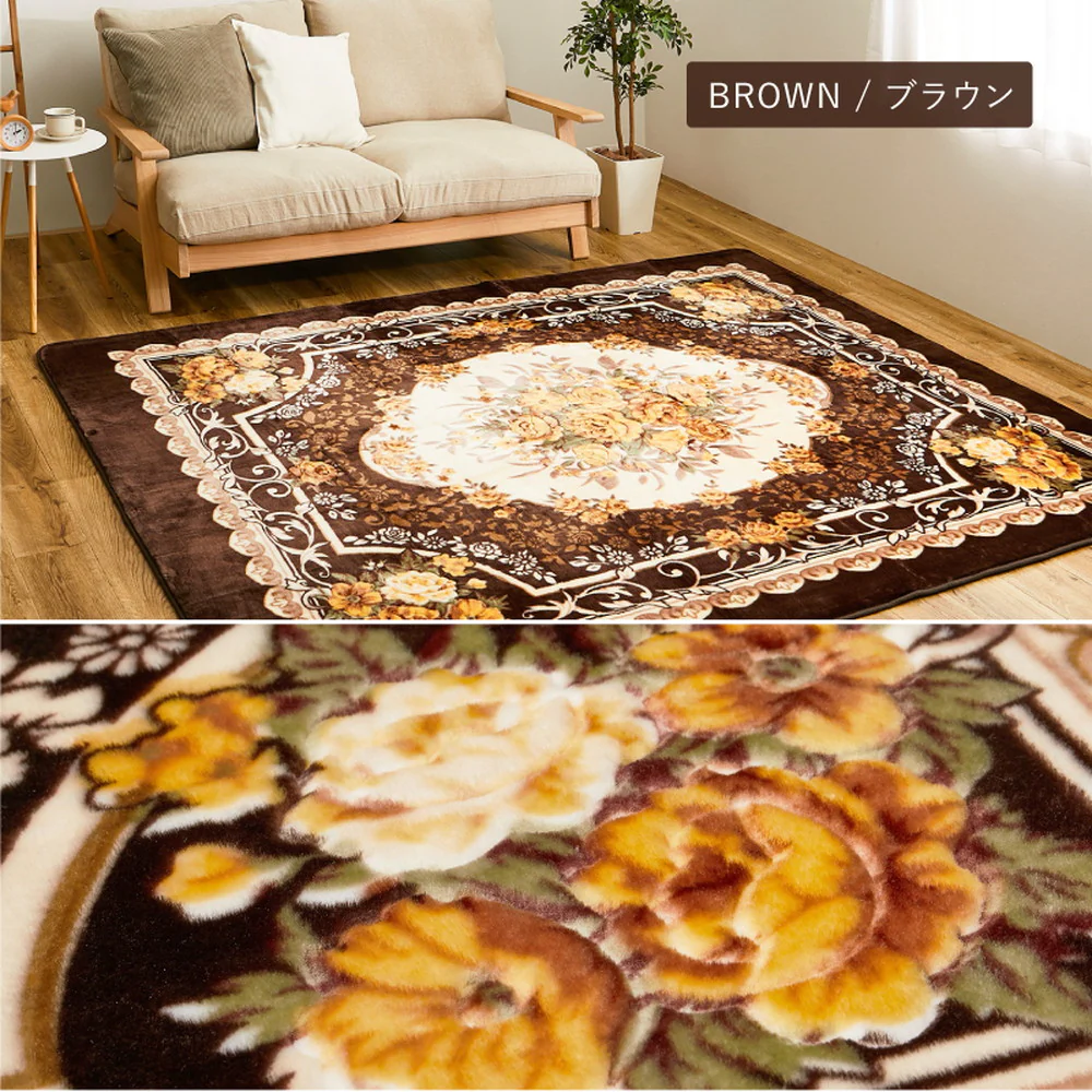 アドリア ホットカーペットカバー 200x300cm ブラウン 【直送品】 返品・キャンセル・他商品と同時購入は不可 - Image 8