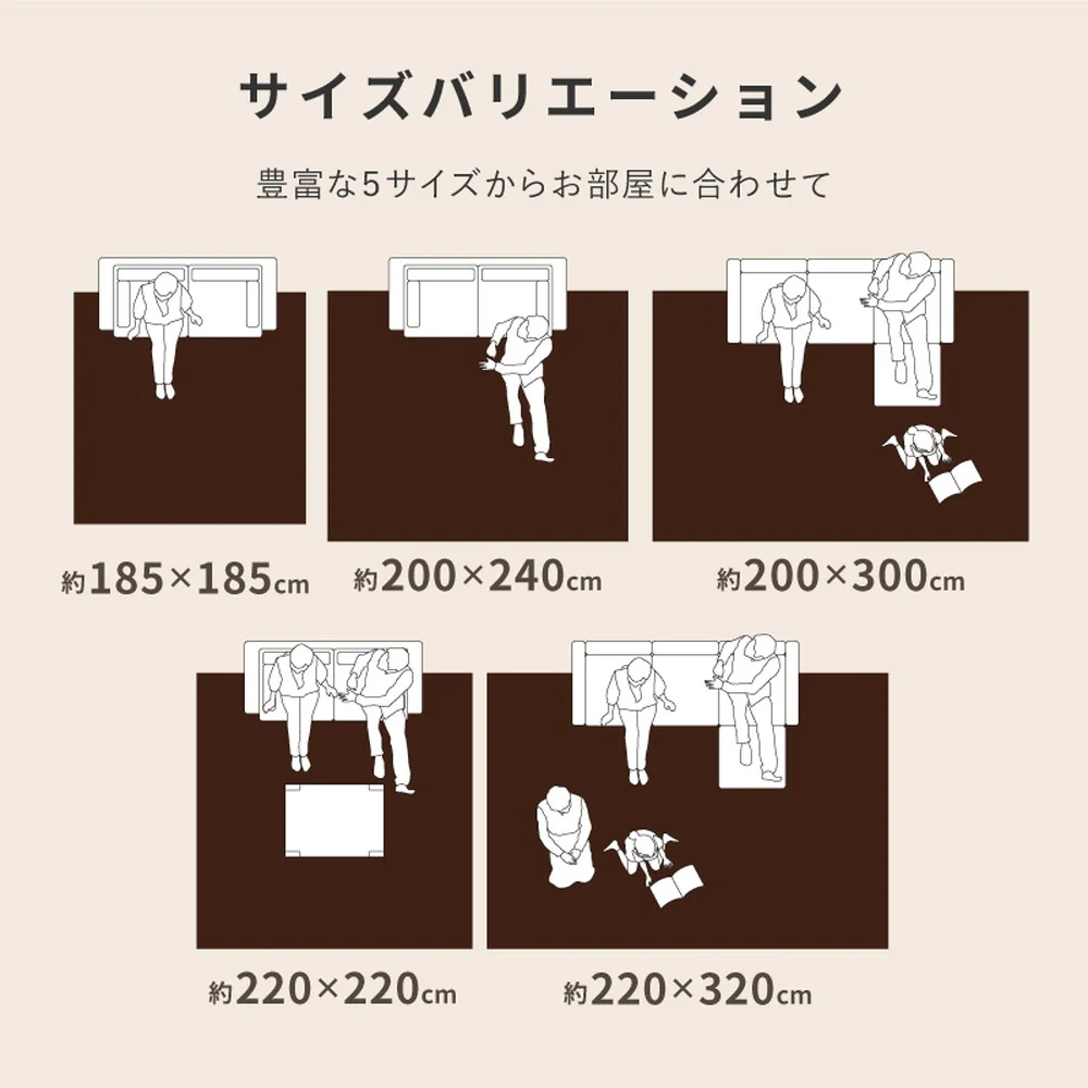 アドリア ホットカーペットカバー 200x300cm ブラウン 【直送品】 返品・キャンセル・他商品と同時購入は不可 - Image 9