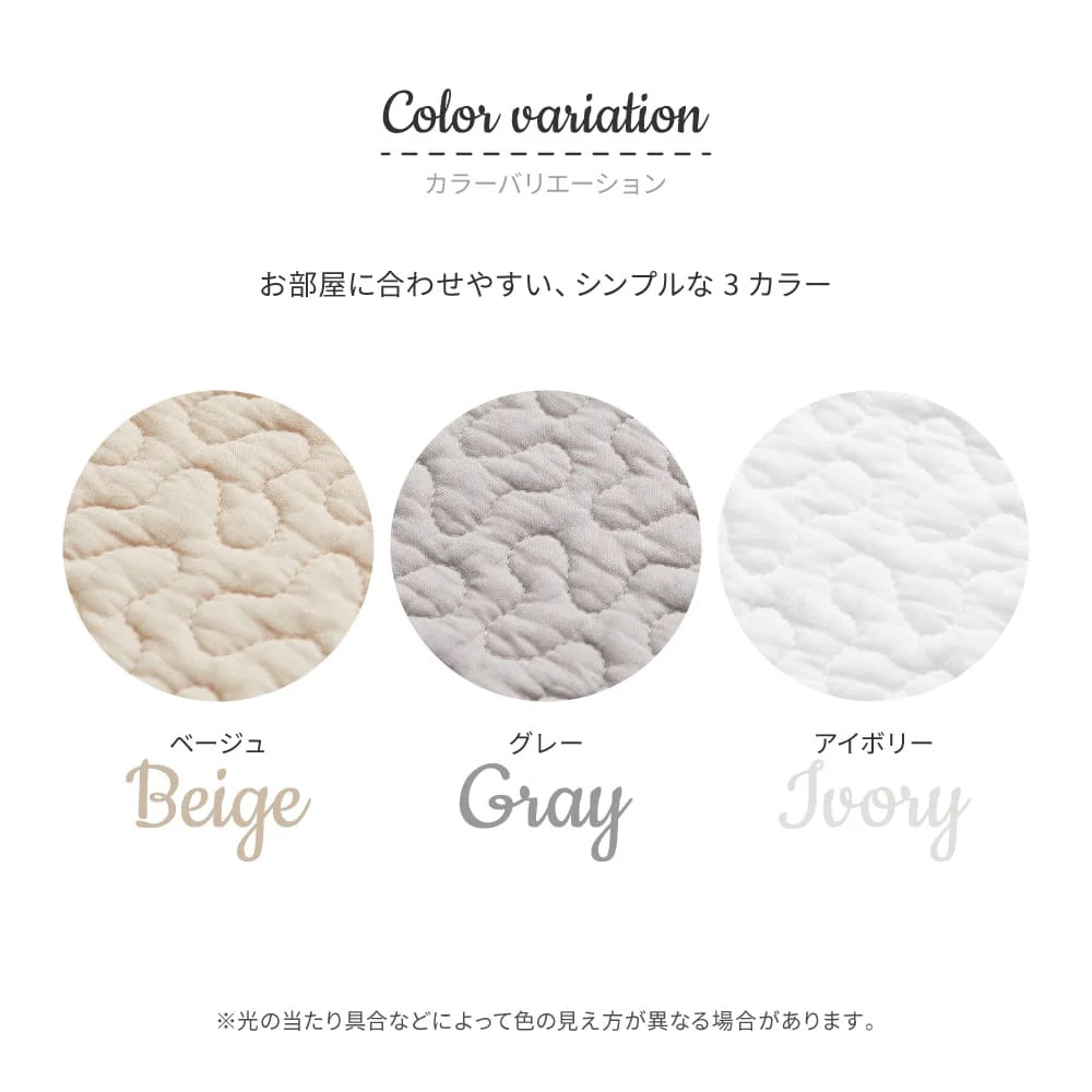 綿100%のイブルラグマット デコール 円形 ベージュ 【直送品】 返品・キャンセル・他商品と同時購入は不可 - Image 11