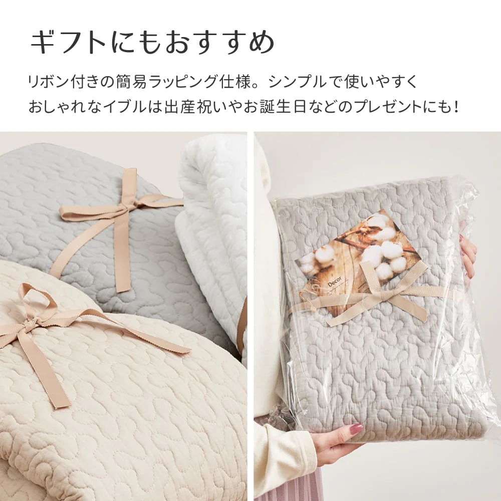 綿100%のイブルラグマット デコール 円形 ベージュ 【直送品】 返品・キャンセル・他商品と同時購入は不可 - Image 9