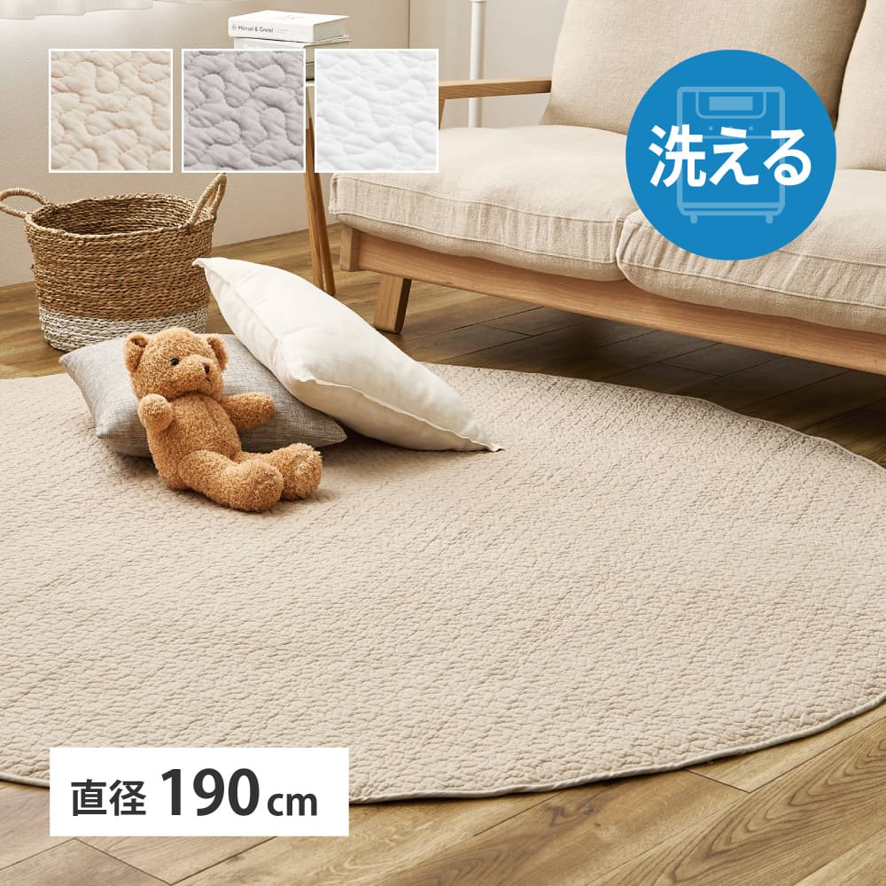 綿100％のイブルラグマット デコール 円形 グレー 【直送品】 返品・キャンセル・他商品と同時購入は不可 - Image 2