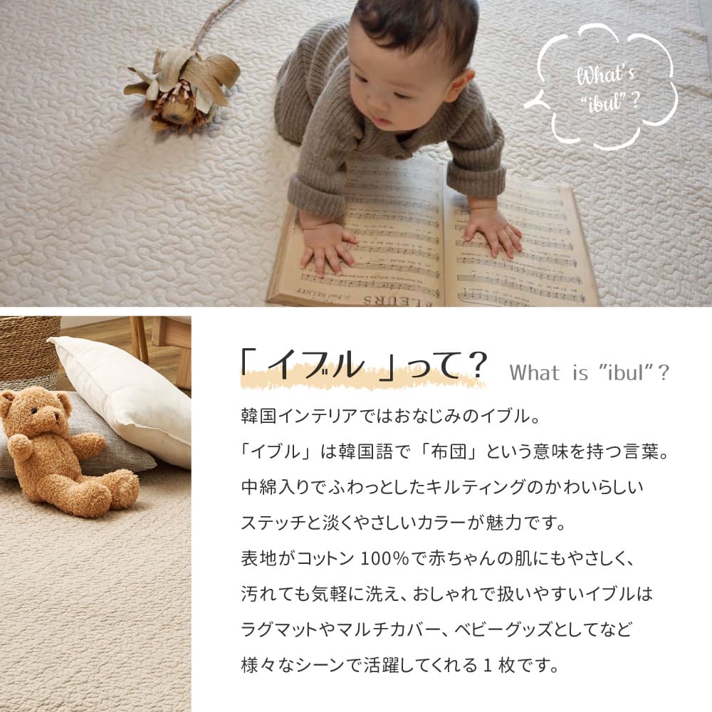 綿100％のイブルラグマット デコール 円形 グレー 【直送品】 返品・キャンセル・他商品と同時購入は不可 - Image 3