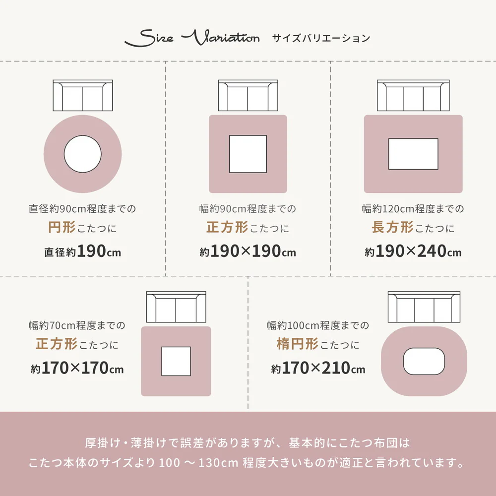 メレンゲタッチのこたつ掛けふとん  ピンク170x170  【直送品】 返品・キャンセル・他商品と同時購入は不可 - Image 8