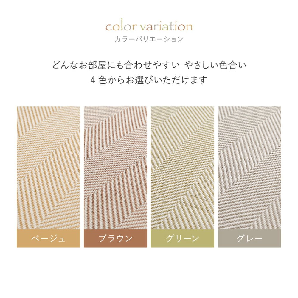 ファブリック置き畳 ボーナ 同色9枚組 GY 82×82×2.5cm 【直送品】 返品・キャンセル・他商品と同時購入は不可 - Image 10