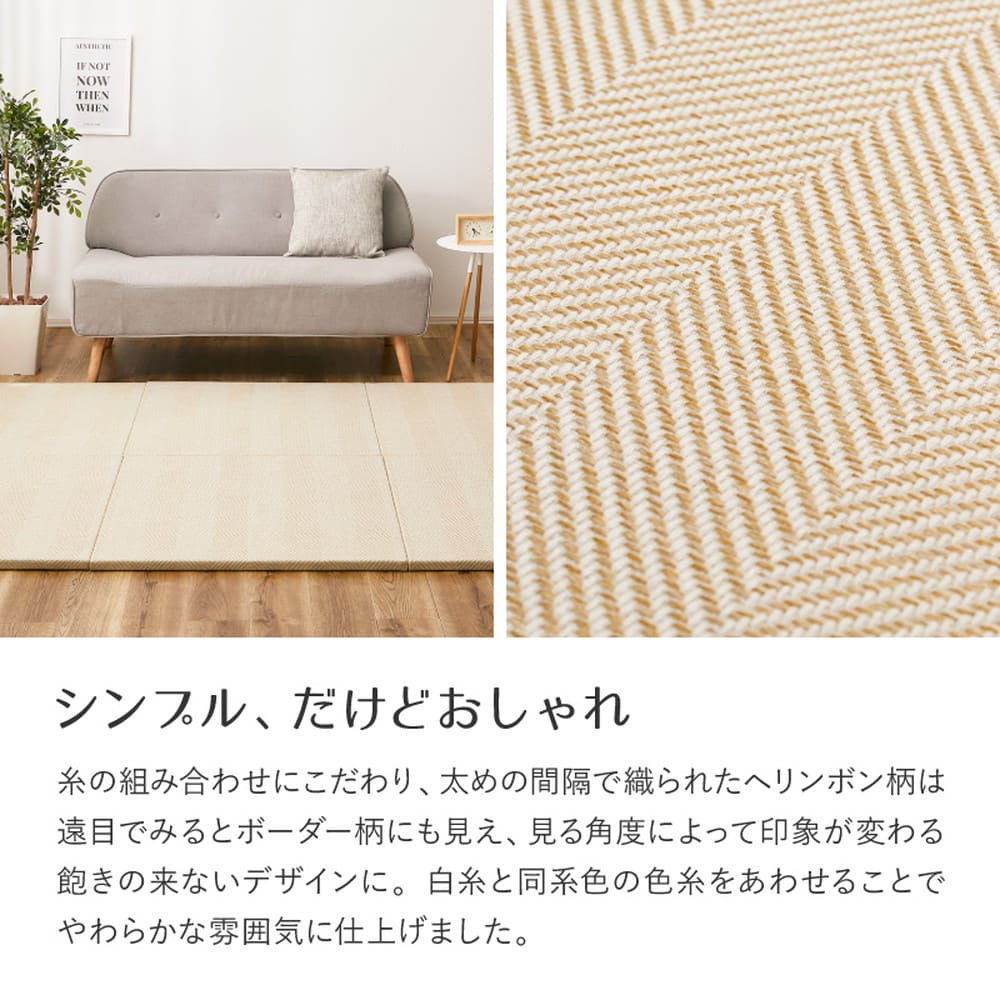 ファブリック置き畳 ボーナ 同色9枚組 GY 82×82×2.5cm 【直送品】 返品・キャンセル・他商品と同時購入は不可 - Image 4
