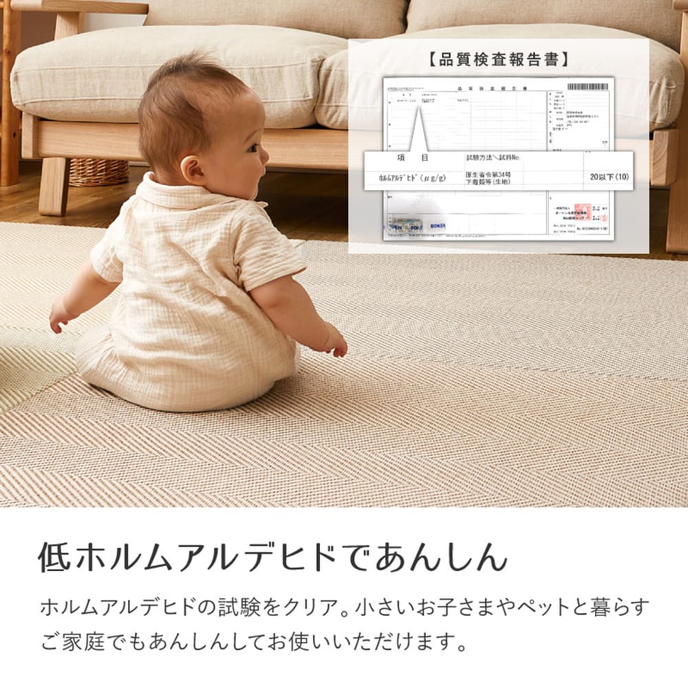 ファブリック置き畳 ボーナ 同色9枚組 GY 82×82×2.5cm 【直送品】 返品・キャンセル・他商品と同時購入は不可 - Image 7
