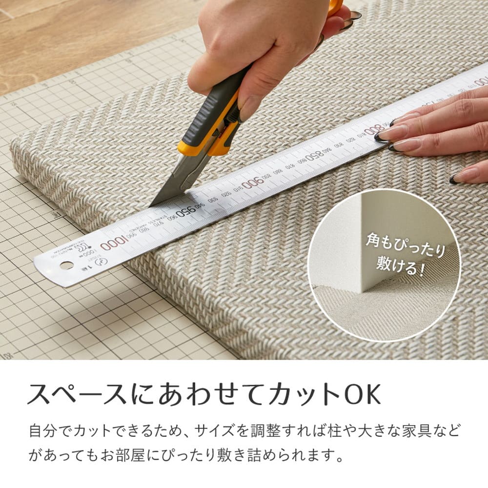 ファブリック置き畳 ボーナ 同色12枚組 BE 82×82×2.5cm 【直送品】 返品・キャンセル・他商品と同時購入は不可 - Image 8