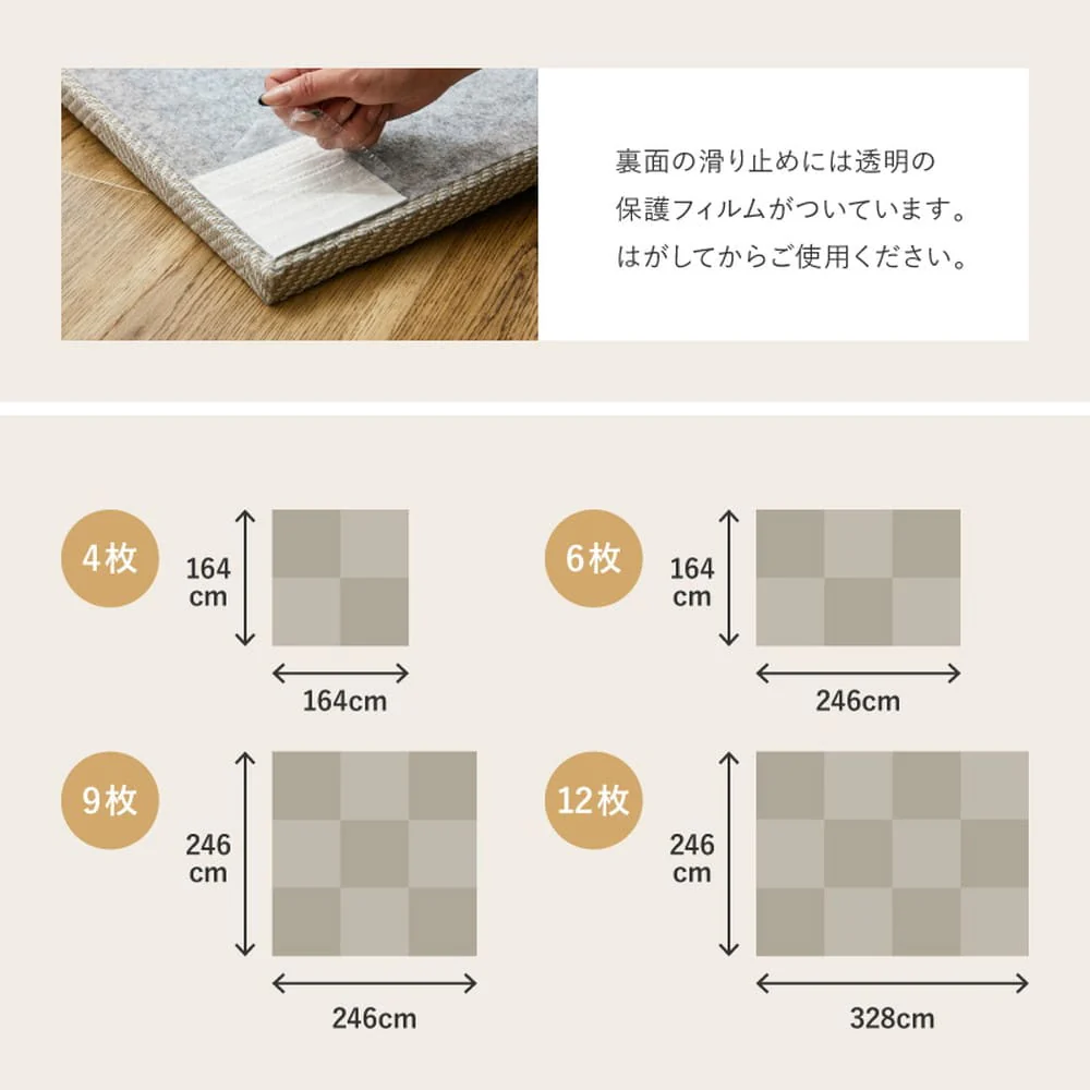 ファブリック置き畳 ボーナ 同色12枚組 BR 82×82×2.5cm 【直送品】 返品・キャンセル・他商品と同時購入は不可 - Image 11