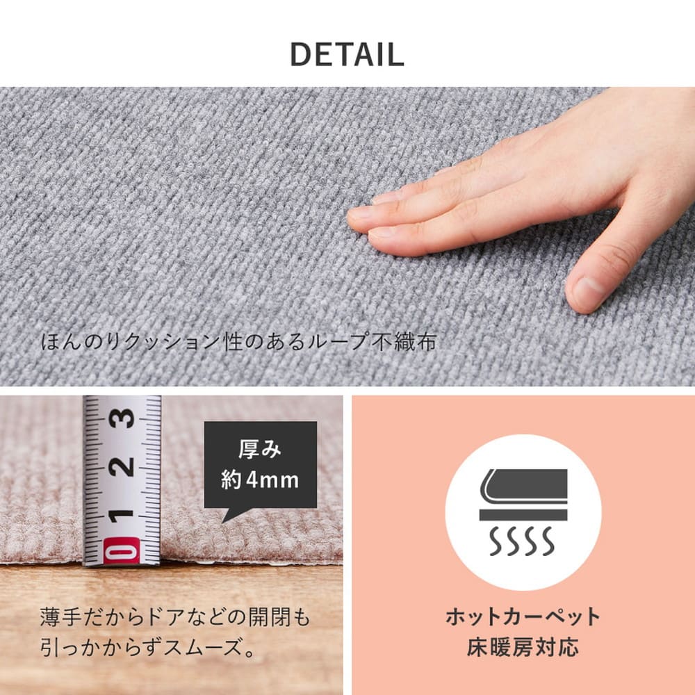 吸着チェアマット 滑りにくい フリーカット ブラウン 90×180 【直送品】 返品・キャンセル・他商品と同時購入は不可 - Image 10