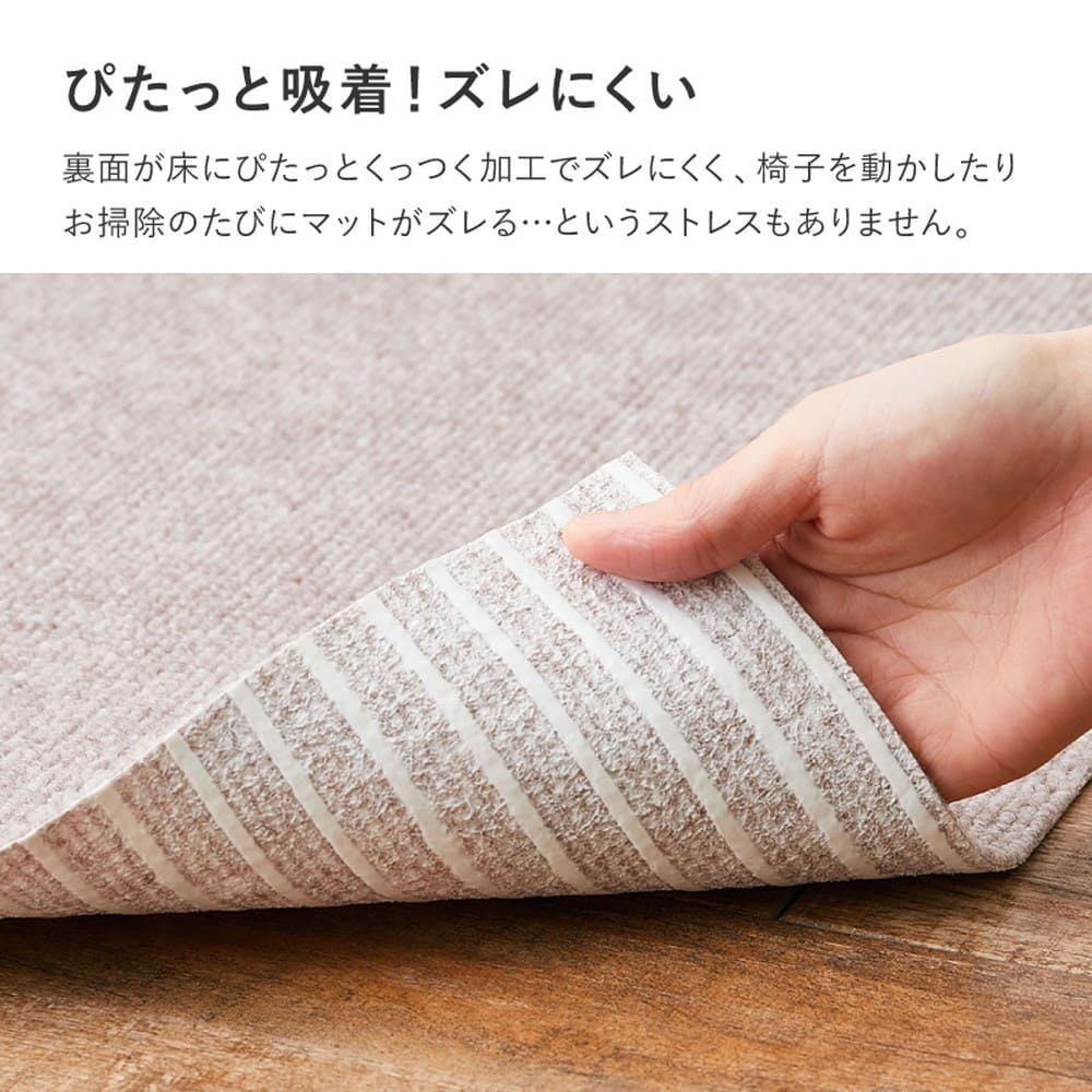 吸着チェアマット 滑りにくい フリーカット ブラウン 90×180 【直送品】 返品・キャンセル・他商品と同時購入は不可 - Image 5