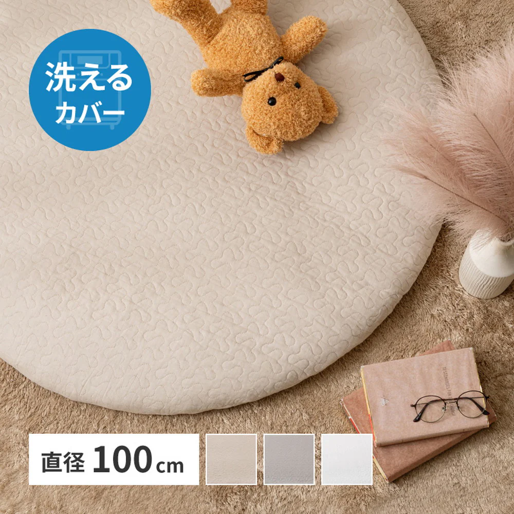綿100％イブルマルチマット デコール  ベージュ100R  【直送品】 返品・キャンセル・他商品と同時購入は不可 - Image 2