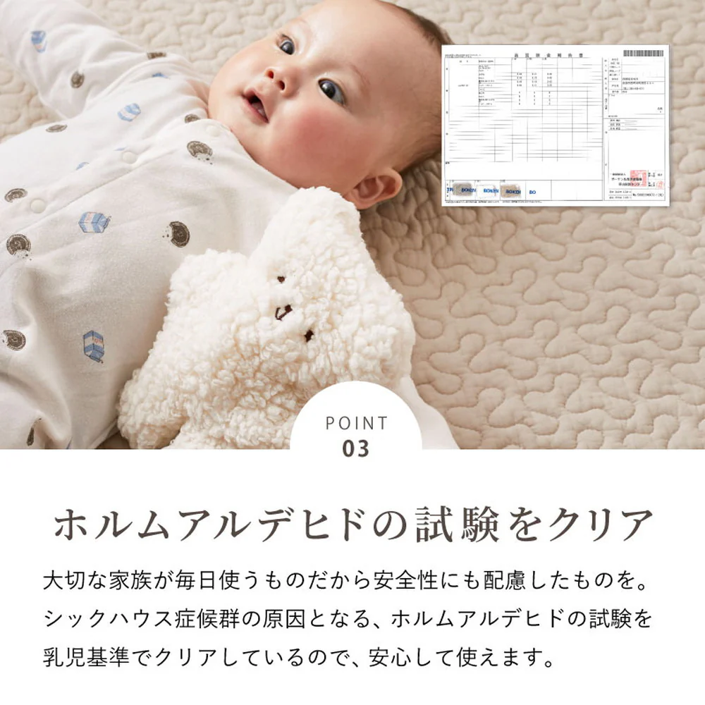 綿100％イブルマルチマット デコール  ベージュ100R  【直送品】 返品・キャンセル・他商品と同時購入は不可 - Image 6
