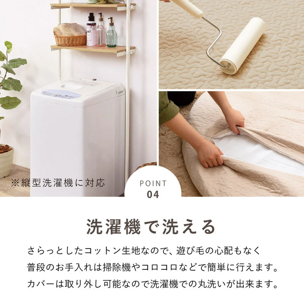 綿100％イブルマルチマット デコール  ベージュ100R  【直送品】 返品・キャンセル・他商品と同時購入は不可 - Image 7