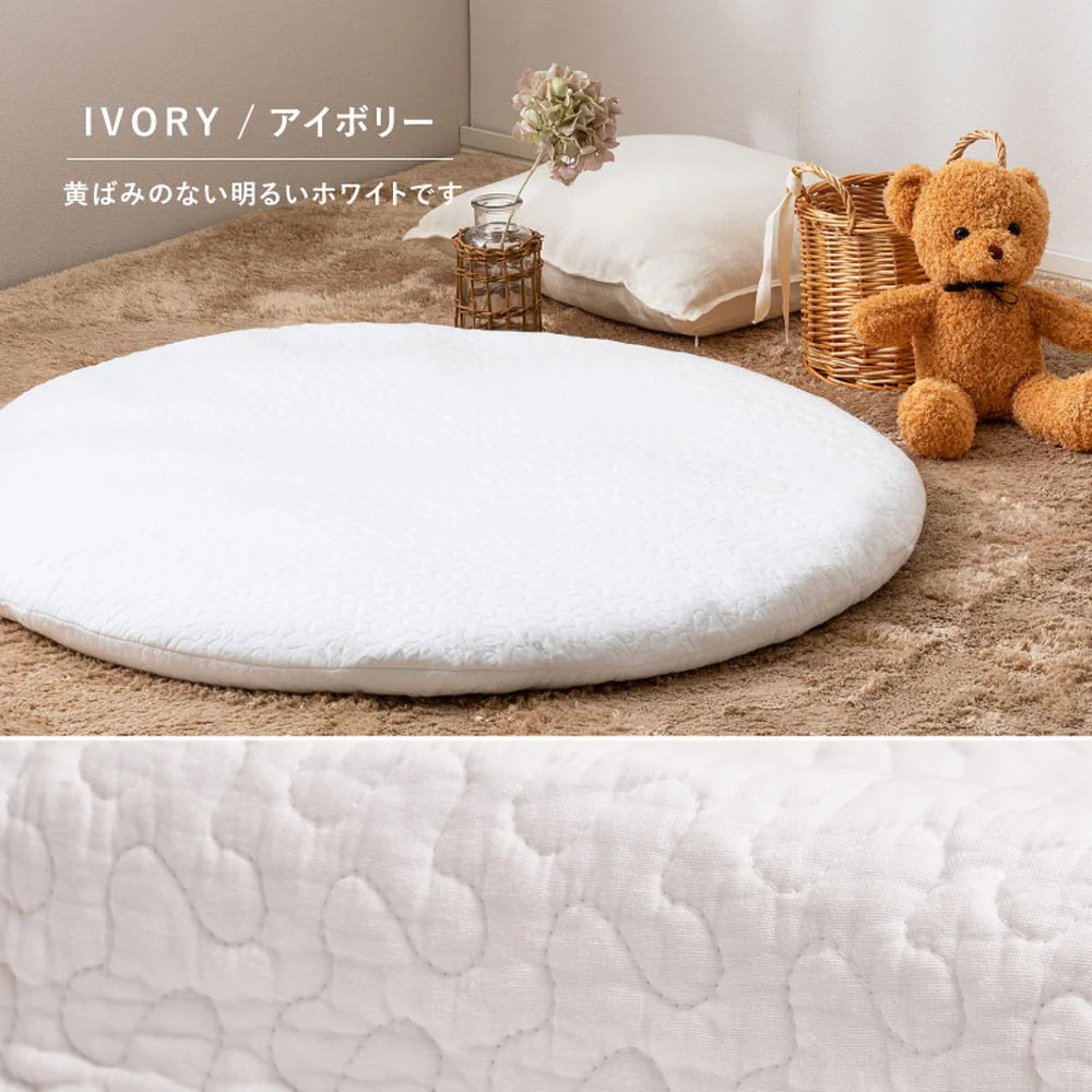 綿100%イブルマルチマット デコール アイボリー100R 【直送品】 返品・キャンセル・他商品と同時購入は不可 - Image 10