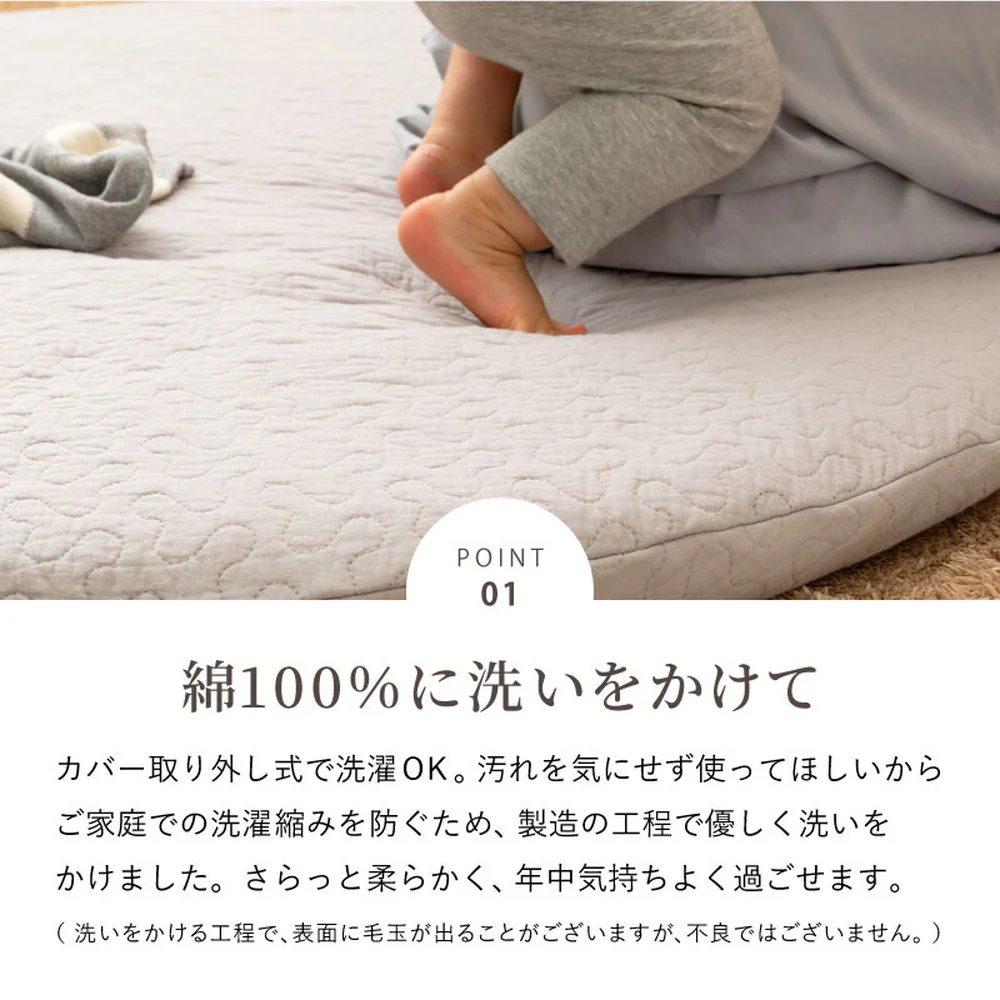 綿100%イブルマルチマット デコール アイボリー100R 【直送品】 返品・キャンセル・他商品と同時購入は不可 - Image 4