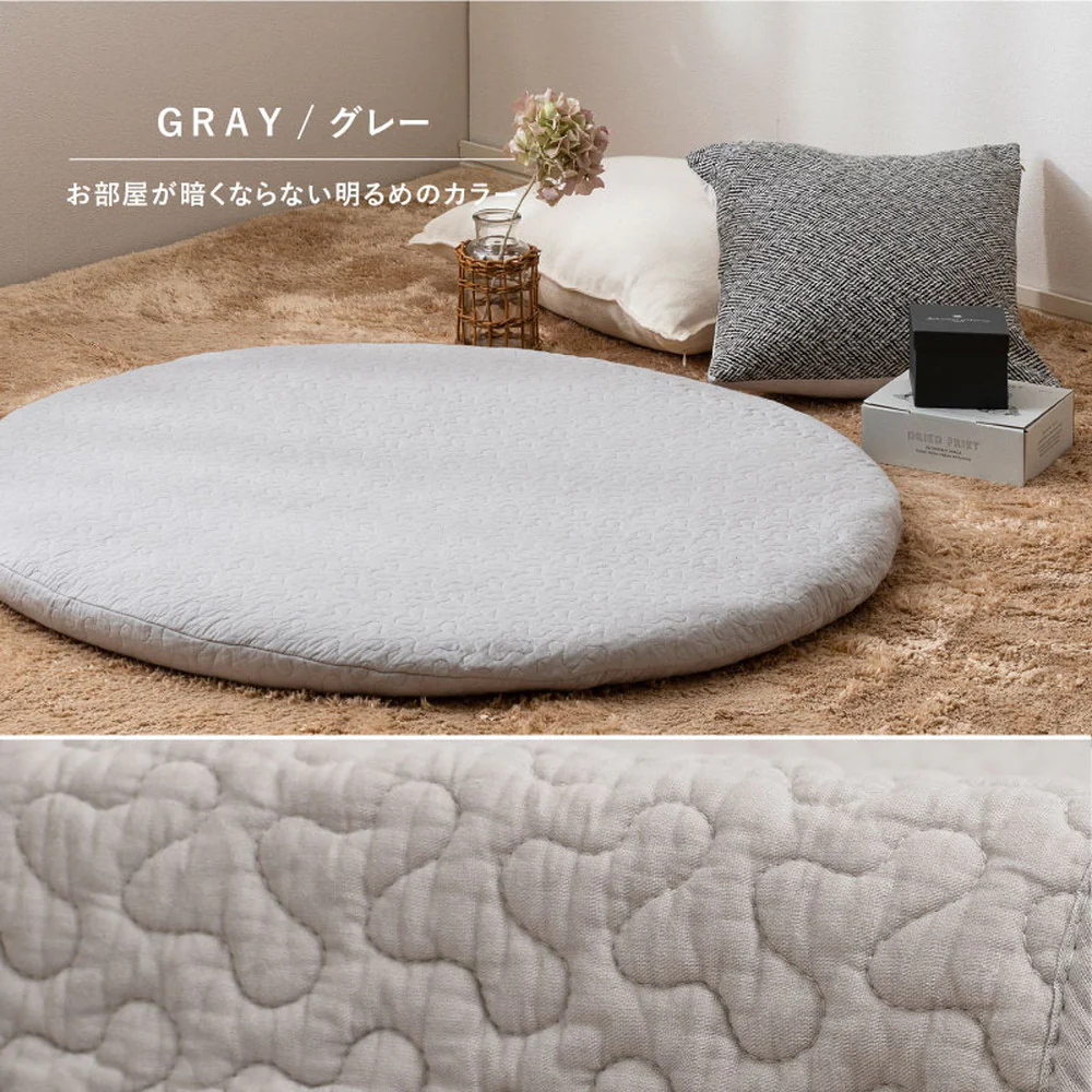 綿100%イブルマルチマット デコール アイボリー100R 【直送品】 返品・キャンセル・他商品と同時購入は不可 - Image 9
