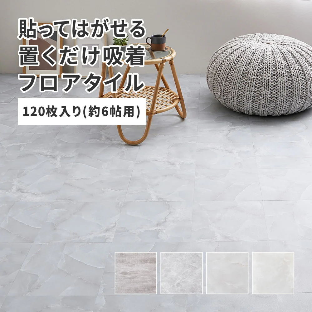 貼ってはがせる ストーン調フロアタイル 【直送品】 返品・キャンセル・他商品と同時購入は不可 - Image 2