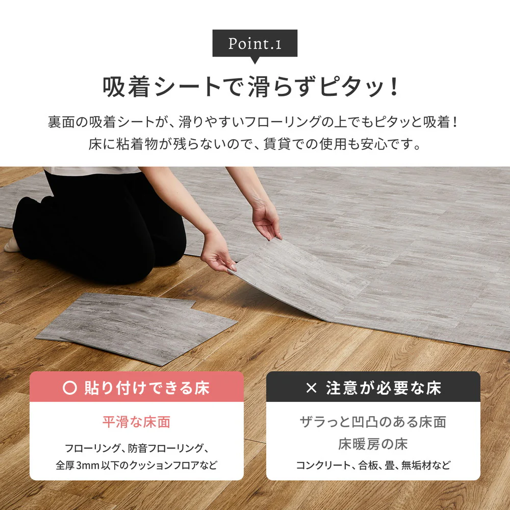 貼ってはがせる ストーン調フロアタイル 【直送品】 返品・キャンセル・他商品と同時購入は不可 - Image 3