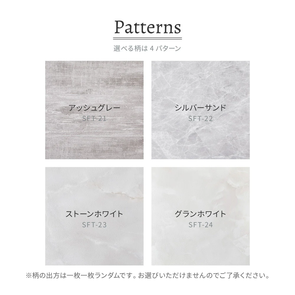 貼ってはがせる ストーン調フロアタイル 【直送品】 返品・キャンセル・他商品と同時購入は不可 - Image 8