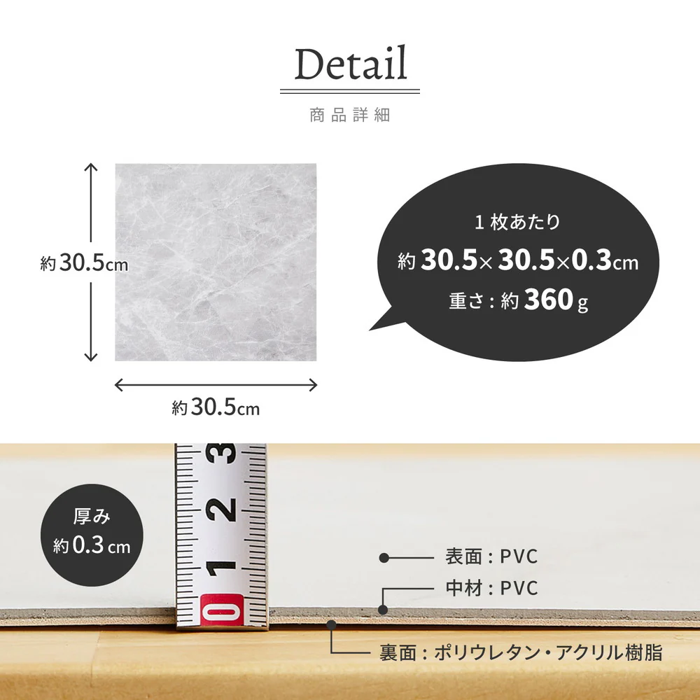 貼ってはがせる ストーン調フロアタイル 【直送品】 返品・キャンセル・他商品と同時購入は不可 - Image 9