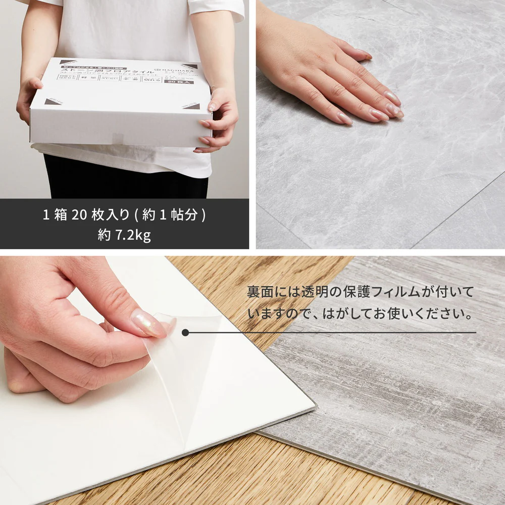 貼ってはがせる ストーン調フロアタイル 【直送品】 返品・キャンセル・他商品と同時購入は不可 - Image 10