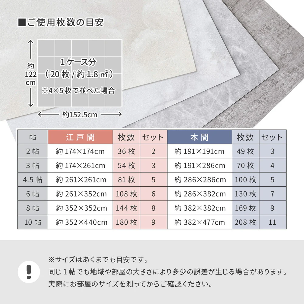 貼ってはがせる ストーン調フロアタイル 【直送品】 返品・キャンセル・他商品と同時購入は不可 - Image 11
