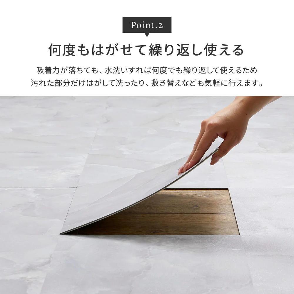貼ってはがせる ストーン調フロアタイル 【直送品】 返品・キャンセル・他商品と同時購入は不可 - Image 4